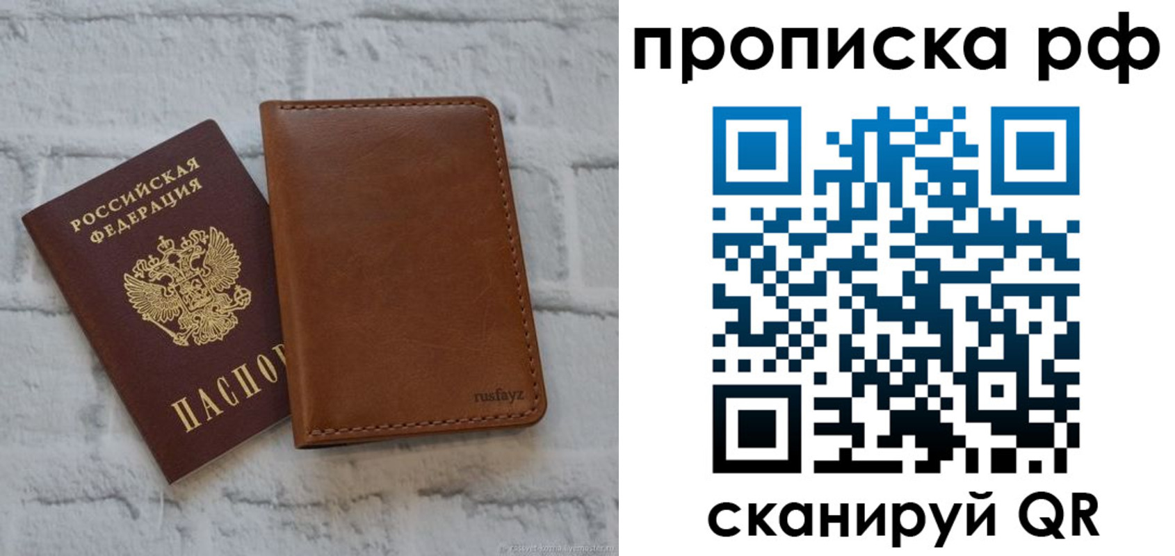 прописка от собственника в Камышлове
