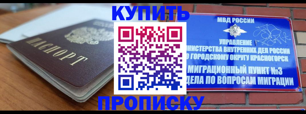 регистрация для дет. сада в Камышлове