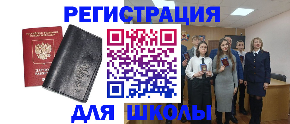 форма 3 в Камышлове